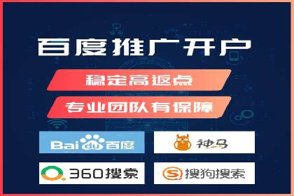 百度竞价广告在不同行业的投放策略及效果